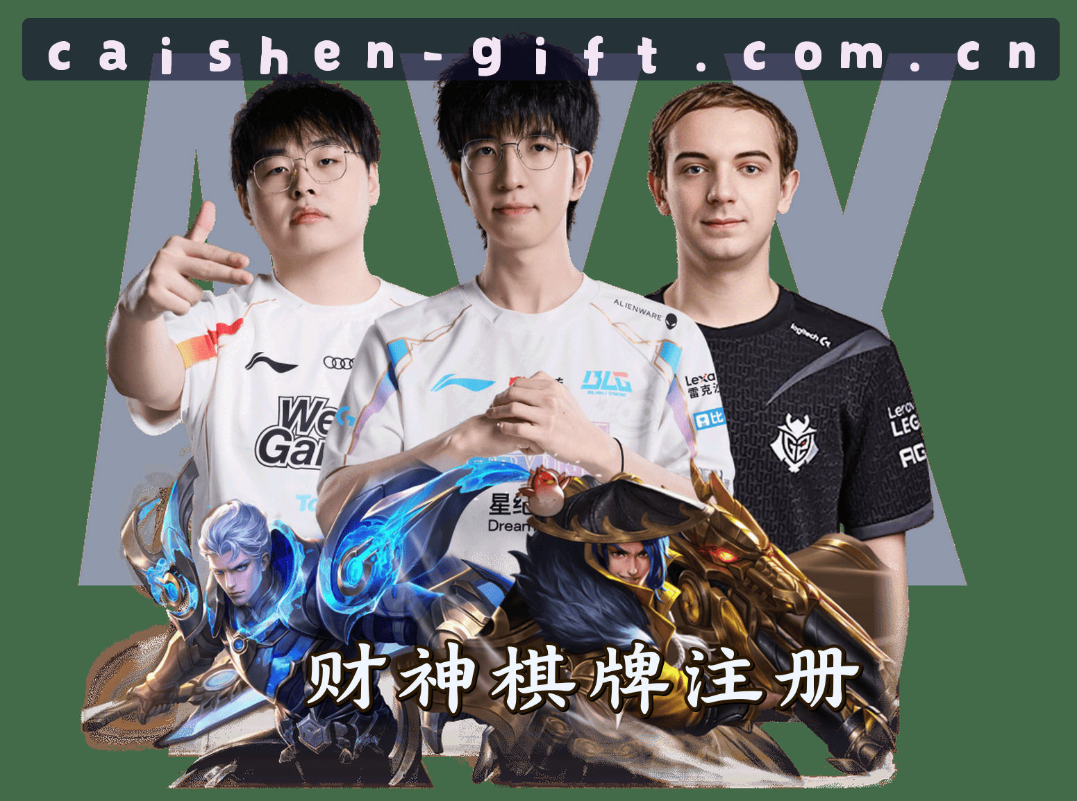 关于我们